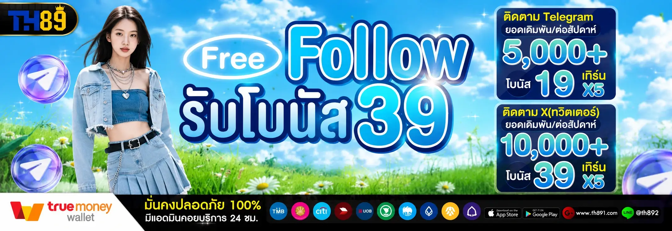 โปรโมชั่น player168 6