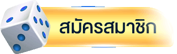 ทางเข้าเล่น PLAYER1688 คาสิโนออนไลน์ สล็อต บาคาร่า
