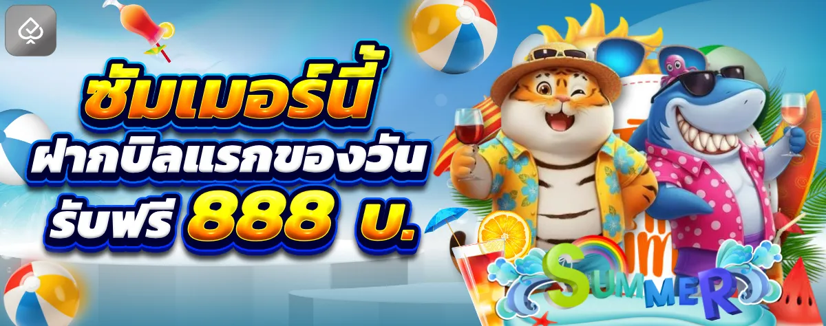 สล็อตออนไลน์ PLAYER1688 รวมเกมค่ายดังยอดนิยม