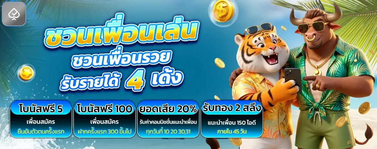 PLAYER1688 เว็บคาสิโนออนไลน์ สล็อต บาคาร่า ครบจบในเว็บเดียว